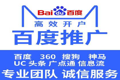 SEM外包在金融行业的应用案例分析